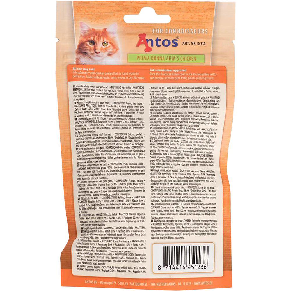 Kattgodis Primadonna Arias Kyckling 100gr